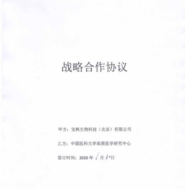 微信圖片_20200731110935.png