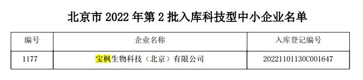 圖片2.png