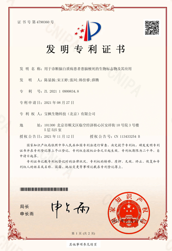 圖片9.png